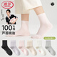 浪莎（LangSha）【張婧儀明星同款】26年春夏新品襪子女蘆薈精油襪薄款純棉5雙裝