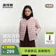 波司登（BOSIDENG）26春季鴨絨輕薄羽絨服內搭女居家羽絨短款外套B260135004B 芙蓉粉|1715 XS 155/84B 體重約100斤以?xún)? title=