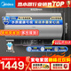 美的（Midea）美的儲水式電熱水器50/60/80L 2500/3300W一級能效節能省電 無(wú)縫內膽儲水式大水量 免換鎂棒 100L 3300W X3 大容量 100小時(shí)鎖溫