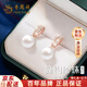 老鳳祥淡水珍珠銀耳釘女士款簡(jiǎn)約耳飾耳環(huán)情人節紀念日生日禮物女友老婆 【淡水珍珠】耳釘*本地倉/就近發(fā)貨