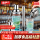 京嚴雪克杯暴打檸檬茶玻璃調酒器套裝手搖壺雞尾酒吧調酒工具入門(mén)搖杯 【4件套】600ml雙刻度玻璃雪克杯 贈送吧勺+碎冰錘+量杯