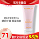 玫琳凱（MARY KAY）曬后舒緩啫喱曬后露凝露保濕乳液正品化妝品旗艦護膚品官旗艦網(wǎng)