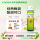 CHOYA【經(jīng)典】俏雅梅酒820ml 日式梅子酒正宗青梅酒 低酒精甜味果酒