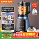 蘇泊爾（SUPOR）輕音破壁機 家用1.75L大容量3-5人適用多功能破冰碎冰五谷雜糧免濾降噪豆漿機 SP902S