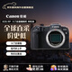 佳能（Canon）EOS RP單機身 全畫(huà)幅微單相機 入門(mén)全畫(huà)幅 約2620萬(wàn)像素輕便機身 易上手操作