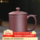 金鑲玉 宜興原礦紫砂茶杯 實(shí)用帶過(guò)濾泡茶杯茶水杯功夫茶具400ml禮盒裝  吉祥蓮花宜興紫砂兩件杯