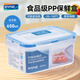 安買(mǎi)愛(ài)格食品級塑料保鮮盒650ml 冰箱保鮮盒微波爐飯盒餐盒AM2501