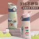格非爾兒童保溫杯上學(xué)專用幼兒園孕婦吸管杯食品級(jí)316男女孩小學(xué)生水壺 青春綠 450ml