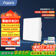 Aqara智能墻壁開(kāi)關(guān)D1(ZigBee)米家小愛(ài)同學(xué)HomeKit Siri語(yǔ)音控制 墻壁開(kāi)關(guān)D1-零火三鍵