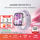 華為（HUAWEI）WATCH FIT 4 華為運動(dòng)智能手表 送男/女朋友生日禮物 超輕薄大屏潮流運動(dòng)藍牙通話(huà)睡眠監測fit4 風(fēng)信紫-氟橡膠表帶-腕圍120-190mm