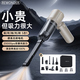 REWONDER【軟包收納丨電量燈顯】車(chē)載吸塵器家用手持鉛筆式大吸力長(cháng)續航汽車(chē)吸塵器灰色20000Pa套裝