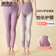 雪中飛保暖褲女士秋冬季100%羊毛填充護膝修身加絨保暖內穿高腰打底褲