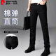 皮爾卡丹（pierre cardin）【棉彈修身】牛仔褲男夏季時(shí)尚百搭潮流小腳高端長(cháng)褲子黑色34