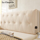 拉夏貝爾（La Chapelle）軟包床頭靠墊新款大靠背床頭套加厚兒童嬰兒防撞榻榻米靠枕床品 A07款米黃色 含枕芯 1.8m靠背