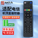 西周夜雨適配中國電信機頂盒遙控器萬(wàn)能通用電視遙控板華為中興創(chuàng  )維烽火電信iptv遙控板