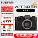 富士（FUJIFILM）XT30三代 XT30III XT30II/二代升級款套機 微單數碼便攜照相機  6KVlog視頻攝影 富士XT30 III 黑 單機身 (新品特惠) 官方標配