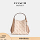 蔻馳（COACH）奧萊女士女包馬車(chē)圖案印花HADLEY 21號半月包通勤單肩斜挎包 B4/粉筆白色 混合色