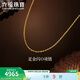 六福珠寶 黃金項鏈閃O字鏈足金素鏈鎖骨鏈 計價(jià) 約3.42克