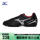 美津濃（MIZUNO）專(zhuān)業(yè)防滑足球鞋MONARCIDA NEO III SELECT AS (MS-044)