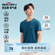 柒牌短袖T恤男式夏季涼感7A抗菌含莫代爾打底內衣圓領(lǐng)體恤衫 孔雀藍 M (170)