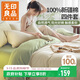 無(wú)印良品100%純棉床上四件套 1.5/1.8米雙人床上用品全棉床單枕套 被套200*230cm