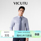 威可多（VICUTU）【Ever襯衫】男士長(cháng)袖商務(wù)襯衫百搭襯衣淺藍色175/B/41