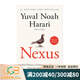 預售 英文原版 Nexus 智人之上 石器時(shí)代至人工智能的信息網(wǎng)絡(luò )簡(jiǎn)史 尤瓦爾·赫拉利24年新作  Yuval Noah Harari 綠山墻 Nexus