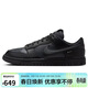 耐克NIKE男休閑板鞋 DUNK 運動(dòng)鞋HQ2053-001黑43