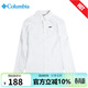 Columbia哥倫比亞戶(hù)外男士休閑速干透氣防曬防紫外線(xiàn)UPF50長(cháng)袖襯衫AE0651 100 M