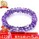 石玥珠寶收藏級8-10mm紫水晶手鏈切面水晶九紫離火手串男女士款禮物