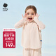 babycare兒童防曬衣嬰兒外套輕薄親子寶寶防曬服夏季冰絲 肉杏色 90 