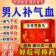 [泰多安]補腎養血丸 6g*14袋 3盒裝 補腎補精補氣補血養肝補氣血男脾胃虛弱濕氣重肝火盛氣血不足補肝腎益氣血健脾胃中藥 補氣養血滋補肝腎 療程裝