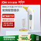 博朗（BRAUN）體溫計IRT3030耳溫槍電子耳溫計嬰幼兒童專(zhuān)用精準測溫度計寶寶
