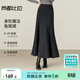 尚都比拉彈力高腰A字半身裙女冬季針織厚款魚(yú)尾裙設計感斜裁拼接顯瘦長(cháng)裙