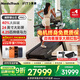 愛(ài)康（iFIT）跑步機家庭用減震運動(dòng)登山機諾迪克健身房大坡度登山王升級款X24 負6－40%大坡度+25年升級款x24