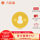 六桂福珠寶黃金吊墜葫蘆福祿平安扣男女實(shí)心款足金999送女友生日禮物 9.50g【可刻字+代寫(xiě)賀卡】