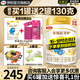 伊利金領(lǐng)冠珍護3段900g新國標奶粉幼兒牛奶粉1-3歲寶寶適喝 【新客咨詢(xún)送2小罐】珍護3段900克
