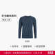 愛(ài)慕先生男保暖內衣打底長(cháng)袖秋衣V領(lǐng)單層羊毛暖尚NS72C941深藍170