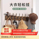 八海鳥(niǎo)掛衣架墻上壁掛衣服掛鉤進(jìn)門(mén)玄關(guān)入戶(hù)掛衣鉤門(mén)后口免打孔鑰匙實(shí)木