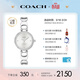 蔻馳（COACH）PARK系列 手鐲式鋼帶石英女表14503170 禮物/送禮