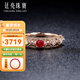 廷亮茜茜公主18K金鉆石鴿血紅寶石戒指0.32克拉宮廷復古款 (10至20號)現貨