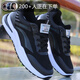 恃步斷碼男鞋春季透氣運動(dòng)鞋男款2026新款跑步鞋子男士網(wǎng)面鞋百搭休閑鞋 2251黑蘭皮面 41