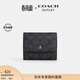 蔻馳（COACH）【專(zhuān)享直降】奧萊男士經(jīng)典標志零錢(qián)錢(qián)包老花卡包證件包 QB/炭黑色/黑色