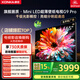 康佳（KONKA）電視65G9 PRO 1056分區MiniLED動(dòng)態(tài)感光壁畫(huà)電視 144Hz 4+64GB 4K超薄全面屏智能AI-LED藝術(shù)電視機 65英寸 人感模型設計