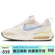 耐克NIKE女子休閑鞋 AIR MAX DAWN 運動(dòng)鞋FN3445-141帆白/藍 36.5