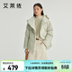 艾萊依（ERAL）羽絨服女士弧線(xiàn)絎縫短款羽絨服舒芙蕾小眾時(shí)尚感簡(jiǎn)約鴨絨連帽外套 晚秋綠 S 155【建議80-110斤】