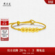 周大生五帝幣黃金手串足金銅錢(qián)手鏈轉運珠生日禮物送女友 0.55g
