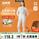 宜而爽【A類(lèi)3層加厚】100%純棉半高領(lǐng)保暖內衣女士套裝青少年秋衣秋褲