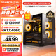技嘉 酷睿i5 13400F升15代225F臺式組裝電腦主機RTX4060Ti/5060Ti游戲高端電競獨顯直播設計渲染整機 配置三：13代酷睿i5丨RTX4060