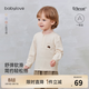 babylove寶寶t恤春秋季莫代爾棉打底衫嬰幼兒百搭上衣兒童外出衣服 白杏米 90